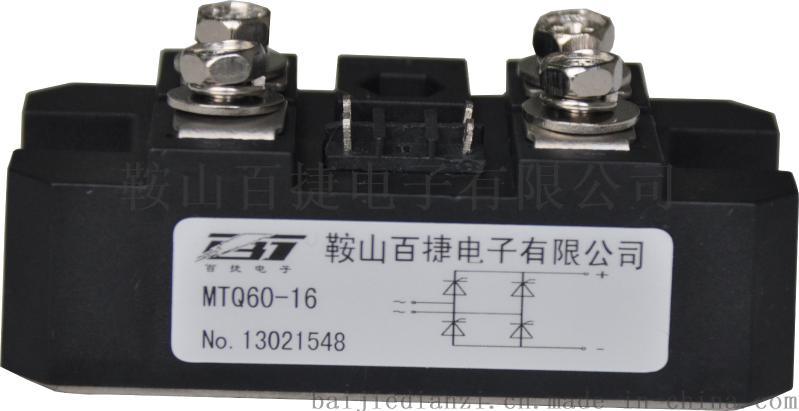 MTQ60A單相全控整流橋模塊