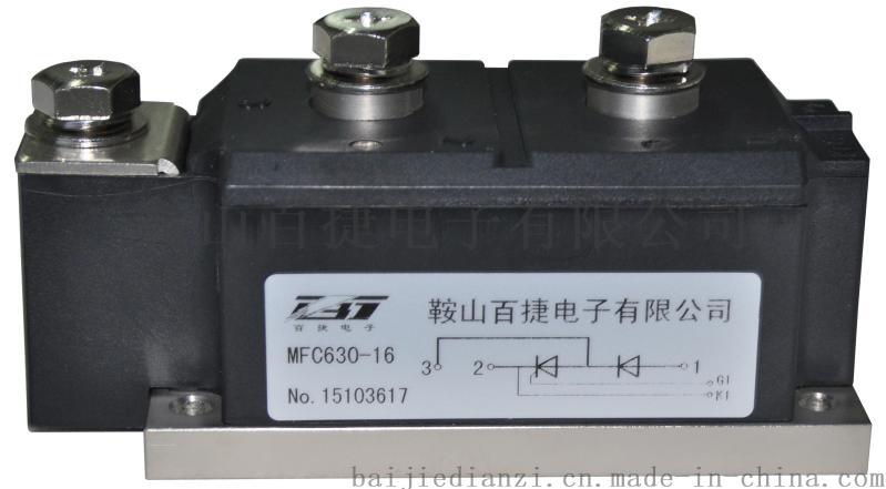 MFC630A普通晶閘管/整流管模塊