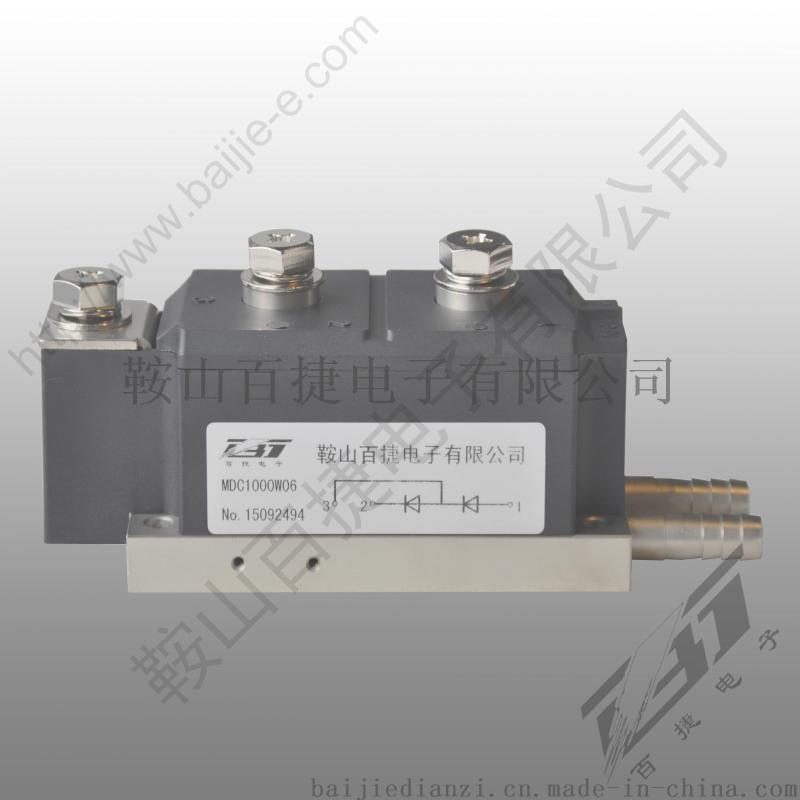 鞍山 MDC1000W08 整流管水冷模塊
