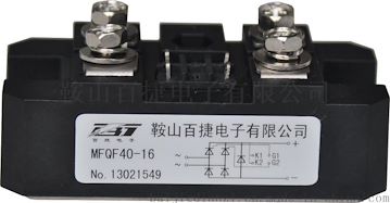MFQF40A-MFQF60A單相半控整流橋模塊