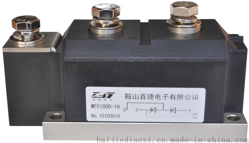 MFC400A-1200A普通晶閘管模塊/整流管模塊
