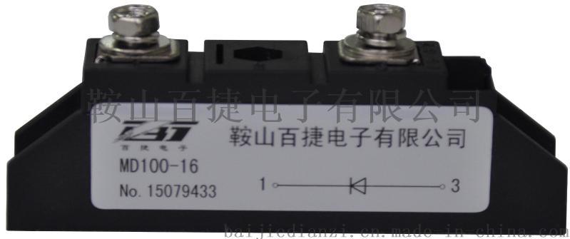 MD25A-MD100A單二極管模塊
